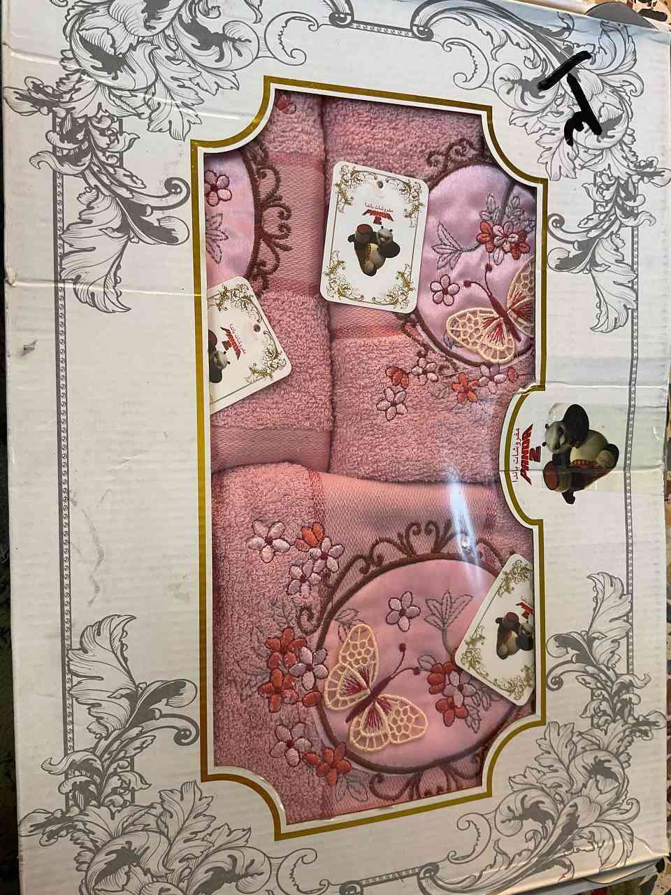 اغراض بيت جديده بطانيات الوحده ب30
نزلات جربايه نفرين الوحده ب15 
بردات فصال ب45
كوشات+ 8 مخدات 30


**إذا كنت صاحب هذا الإعلان وتريد حذفه لأي سبب، رجاءا أرسل رسالة إلى الدعم الفني**