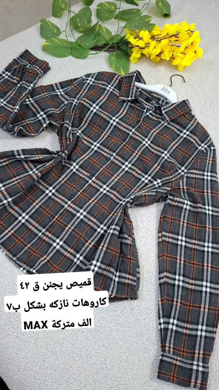 وصلن قمصان العيد الوان تخبل⭐️🎆👕👔🧥👗اسعار وقياسات داخل الصور 🥰


**إذا كنت صاحب هذا الإعلان وتريد حذفه لأي سبب، رجاءا أرسل رسالة إلى الدعم الفني**