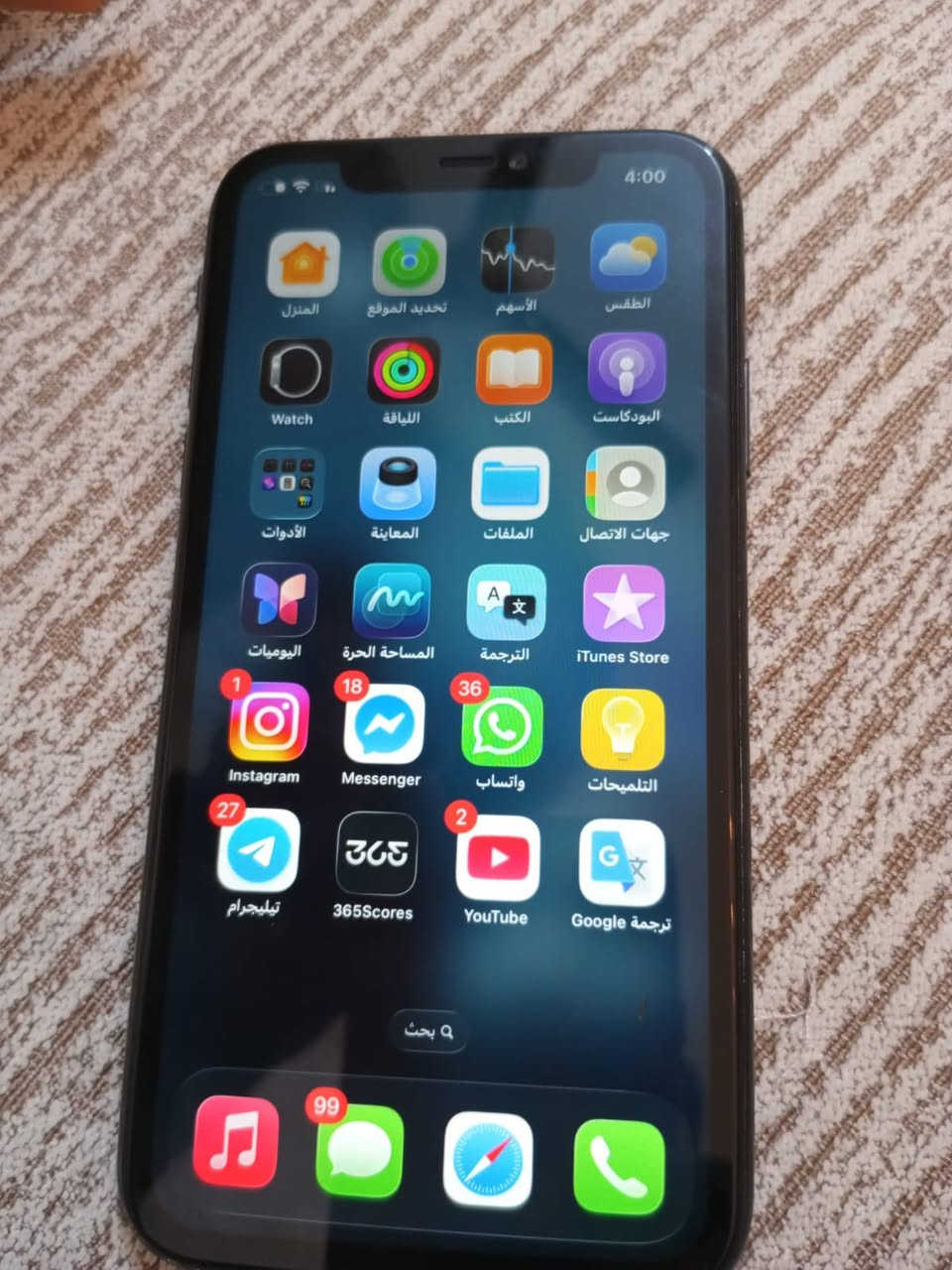 ايفون 11 ذاكره 128 مبدله شاشه وبطاريه كدامك ضهره مفطور سعره 160 بي مجال. *********** شراي اتصل
