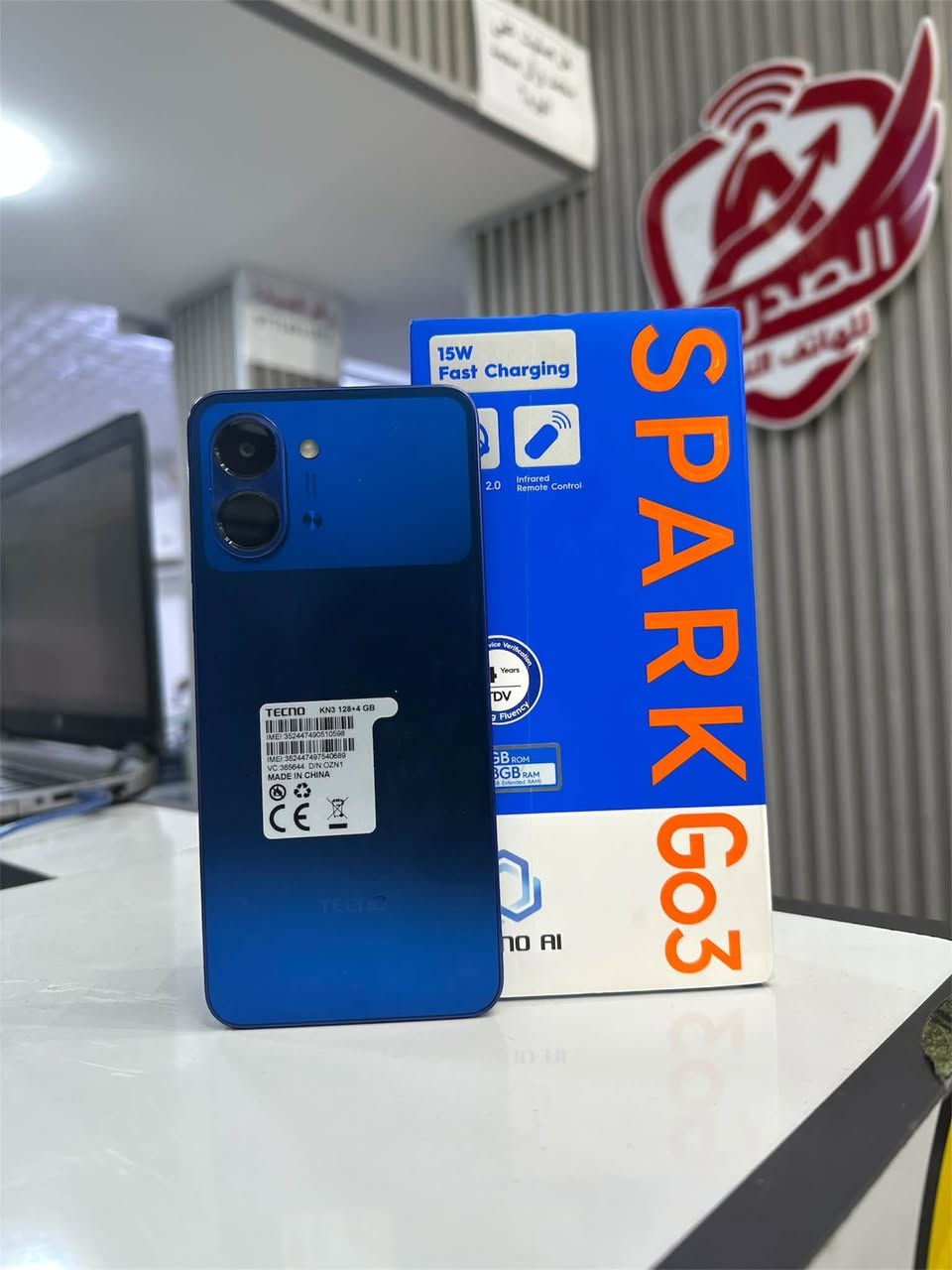 🔥 اقتصادي… بس مرتب ويُعتمد عليه
TECNO Spark GO3 وصل رسميًا! 📱✨

#الــــــــــســــــــعـــــــــر 🔥195 الف دينار 🔥 

إذا تدور جهاز يخدمك يوميًا بدون تعقيد وبسعر مناسب — هذا الخيار الصح 👌

✨ المواصفات باختصار:
📱 شاشة كبيرة 6.78 إنش + 120Hz
⚡المعالج Unisoc T7250
📸 كاميرا أمامية وخلفية 13MB
💾 ذاكرة 128GB + رام 4GB
🔋 بطارية 5000mAh + 15 شحن سريع 

🛑كذلك يتوفر اقساط ع ماستر الرافدين حصراً بدون مقدمة

🚚 توصيل لكل محافظات العراق
الــــــــــــــعـنـــــــــــــوان 🔍 : 
واسط/الكوت - ساحة العامل
للاستفسار ***********

