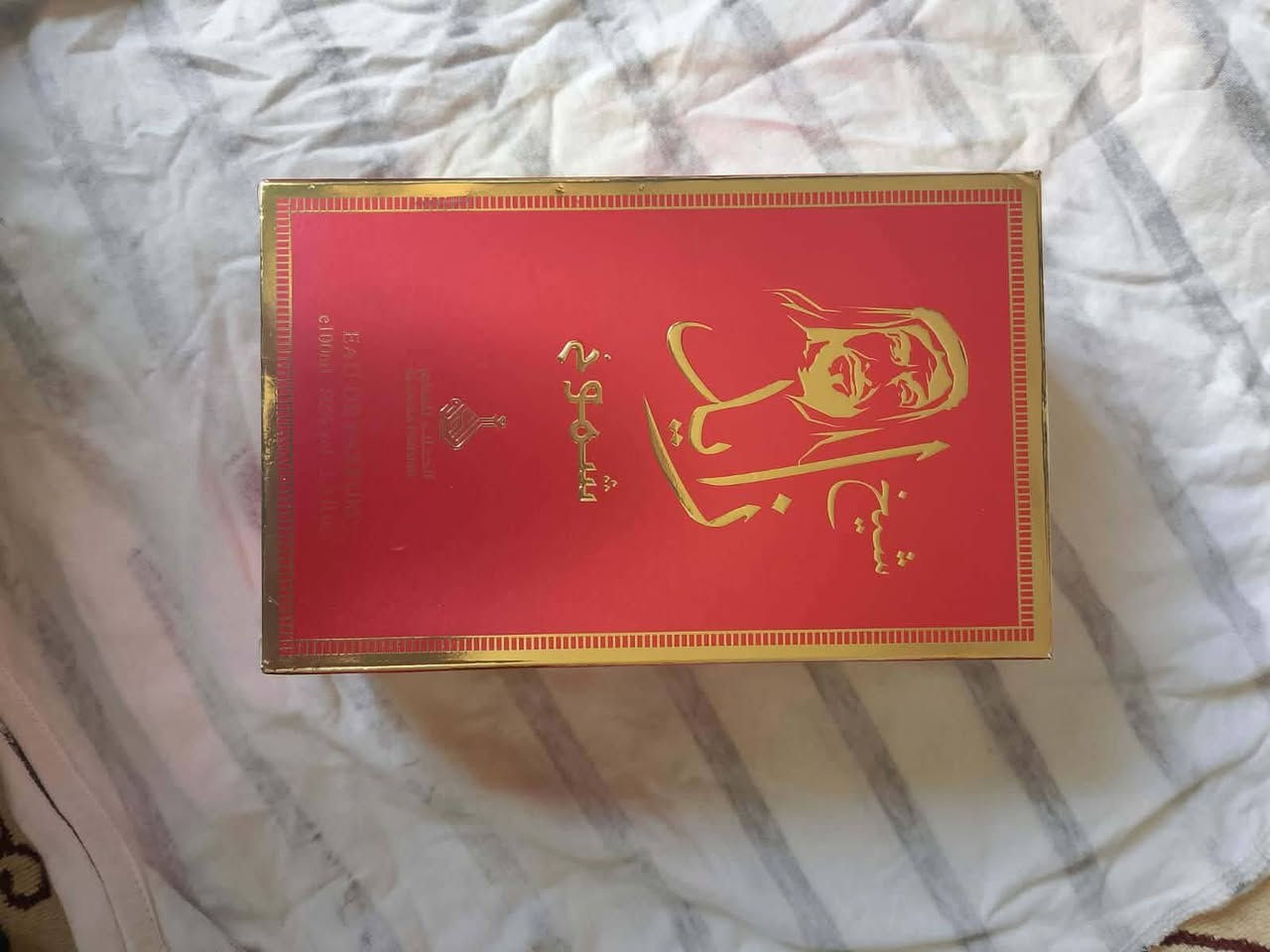 بالسلام عليكم مجموعه عطور باله امزون اصليه ام الباركوود  سعر القطعه 10 فقط  للطلب واتساب ***********
