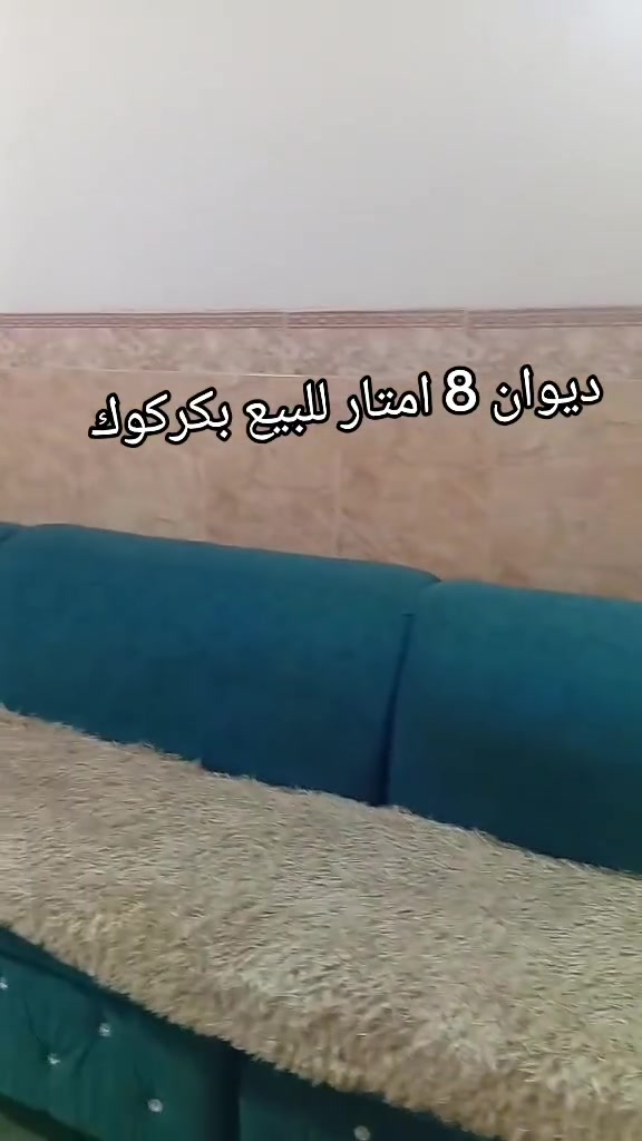 250 و به مجال بكركوك


**إذا كنت صاحب هذا الإعلان وتريد حذفه لأي سبب، رجاءا أرسل رسالة إلى الدعم الفني**