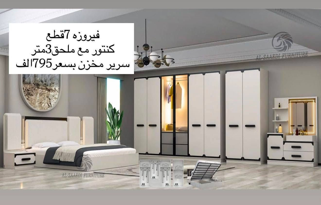 غرف نوم تركية بأسعار مناسبة ومختلفة عن الجميع


**إذا كنت صاحب هذا الإعلان وتريد حذفه لأي سبب، رجاءا أرسل رسالة إلى الدعم الفني**