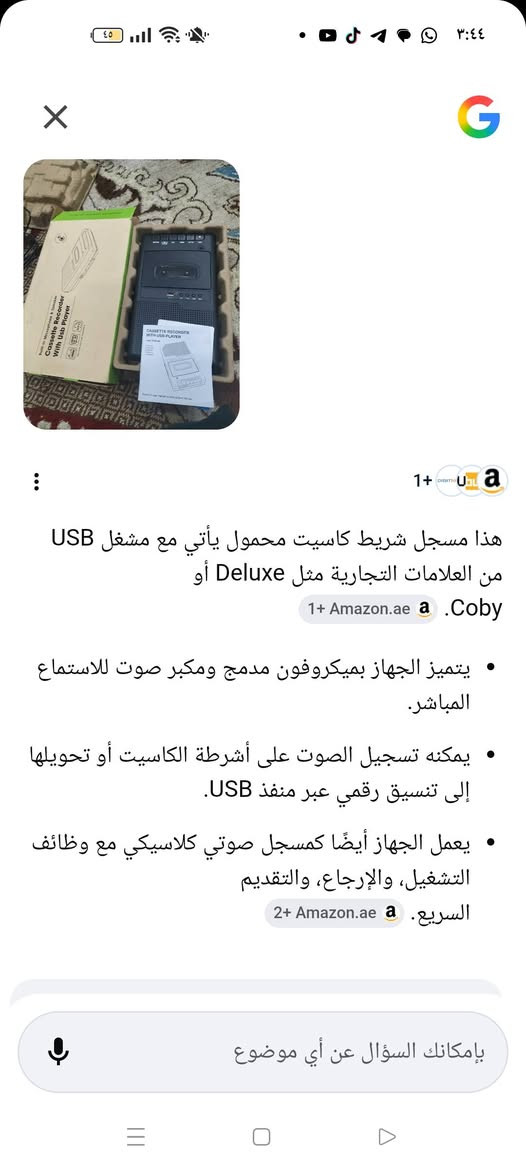 مسجل شريط كاسيت


**إذا كنت صاحب هذا الإعلان وتريد حذفه لأي سبب، رجاءا أرسل رسالة إلى الدعم الفني**