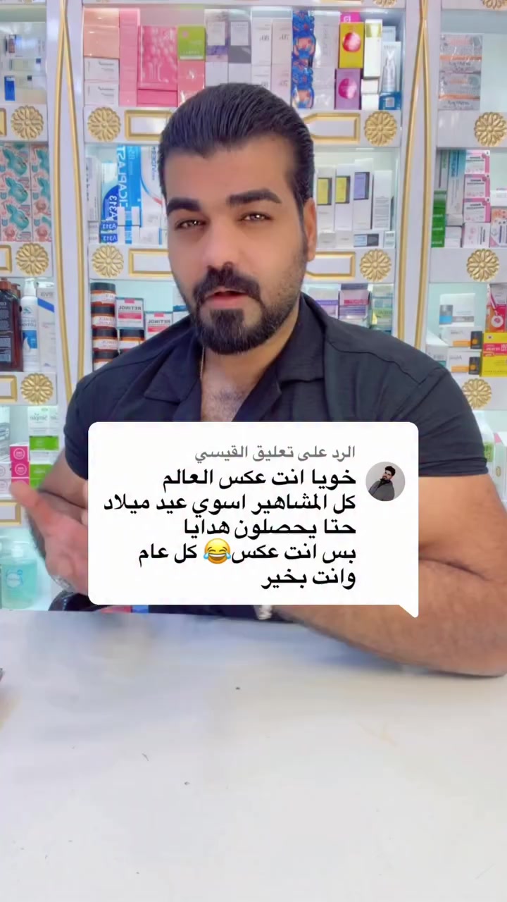 الهدايه اخر الفديو مشاركه أعاده نشر لفديو #مكياج #مواد_تجميل #مواد_تجميل


**إذا كنت صاحب هذا الإعلان وتريد حذفه لأي سبب، رجاءا أرسل رسالة إلى الدعم الفني**