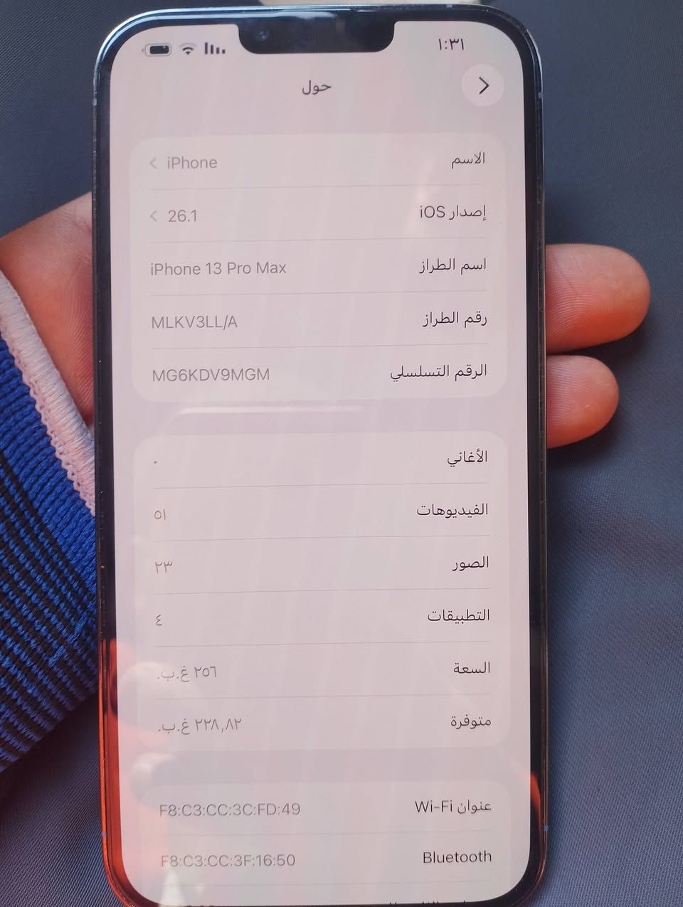 ايفون 13برو ماكس ذاكرة 256 بطارية الاصلية مالتة 86معلياة لل95 جهاز نضيف كلش نضيف سعره مناسب العنوان كربلاء حي العامل للتواصل الاتصال فقط *********** او واتساب مكلف بل نشر
