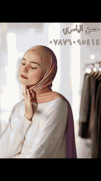 يتوفر بامثر من ٤٨ لون سعر الدرزن ١٣ للحجز مراسلة الواتساب *********** للمزيد من الموديلات تابعونا على التلكرام https://t.me/httS4ogCBF9CwZhMTYy
