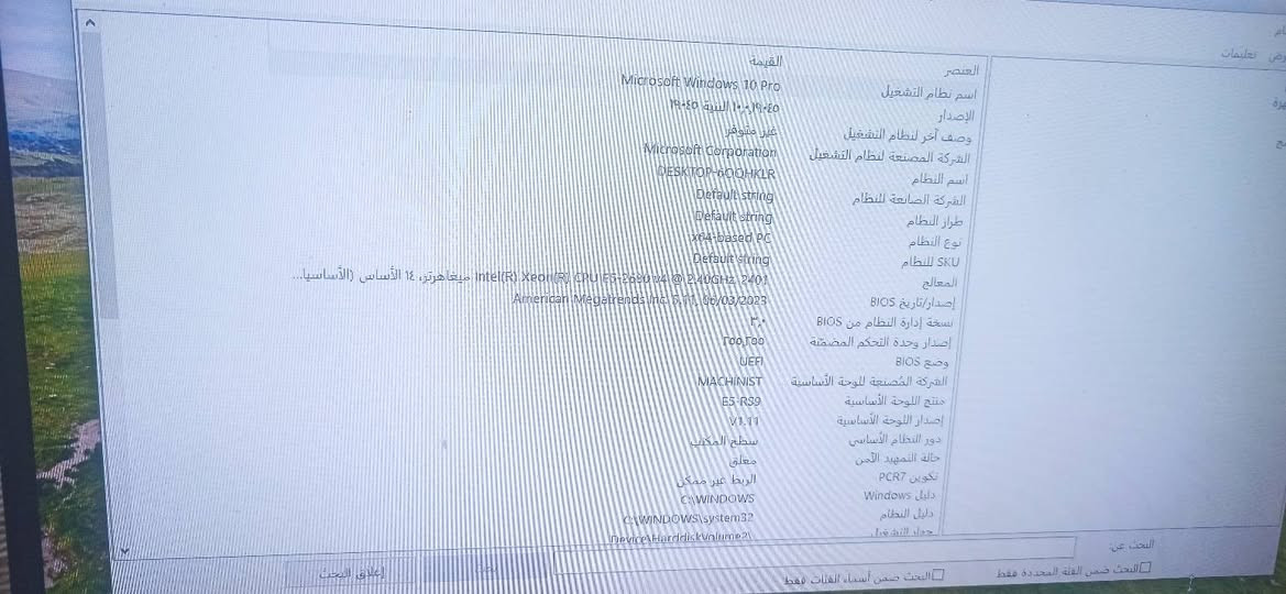 السلام عليكم متوفر pc
المواصفات 
المعالج E5-2680 V4
كرت الشاشة RX 580 8R
المساحة 555 g
رامات 8g
العنوان نجف اشرف حولي الميلاد


**إذا كنت صاحب هذا الإعلان وتريد حذفه لأي سبب، رجاءا أرسل رسالة إلى الدعم الفني**