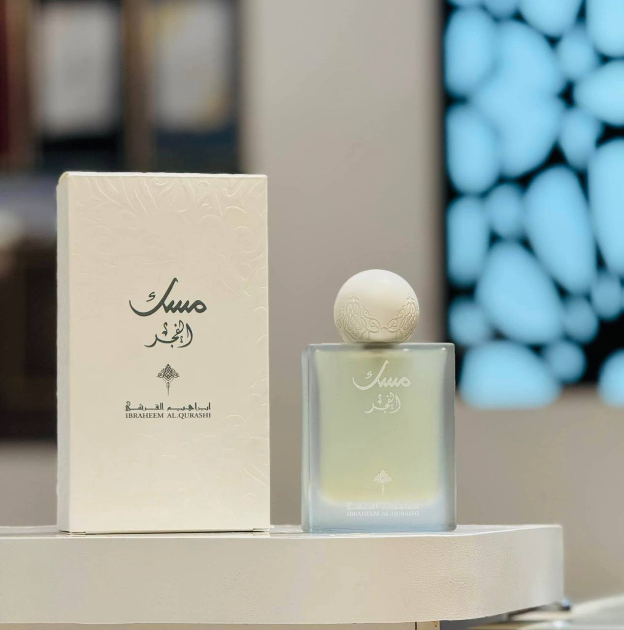 عطور دايموند 🎁😘

من براند ابراهيم القرشي عطر فواح وثابت وعطر سويت ومنعش نفس نوتات ✨

عطور مسك إبراهيم القرشي الغنية عن التعريف 🫣♥️

روائحهم تجنن وثبات عالي🔥

الروائح المتوفرة 
عطر مسك سكر 🩷
عطر مسك باودر 🩵
عطر مسك اللبان 🧡
عطر مسك الفجر 🩶
عطر مسك التوت ❤️
الحجم 75 مل


**إذا كنت صاحب هذا الإعلان وتريد حذفه لأي سبب، رجاءا أرسل رسالة إلى الدعم الفني**