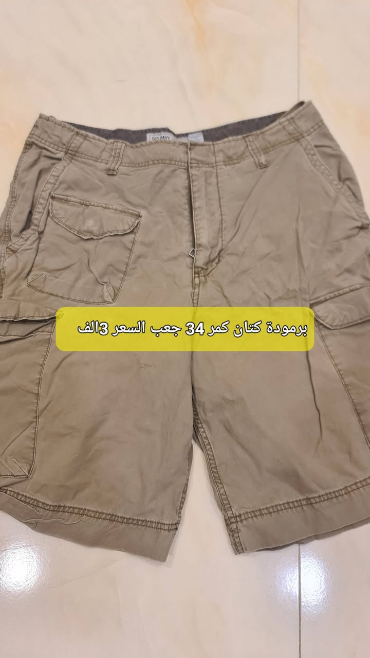 اي حاجة مكتوب سعرها في الصور وماعندي قطعة فوك 5الف اكو 5الف وجوة اكو 2الف والبعض 3الف واكو على 1الف. كل الصور مكتوب عليها السعر والتفاصيل. خاص او على الرقم ***********

