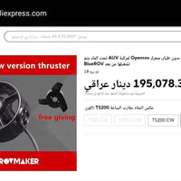 اجهزة امازون • ادوات • الكترونيات
