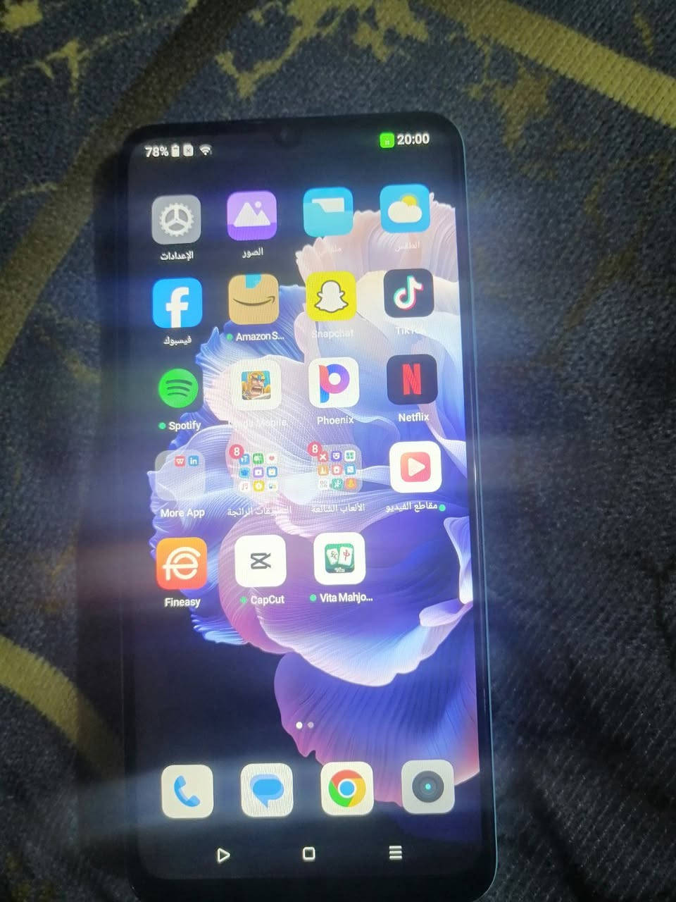 السلام عليكم عندي ريلمي سيء 51 ذاكره 128 جهاز كلش نضيف ومداخل تصليح ابد يدعم جميع البرامج والتطبيقات والعاب شاحنه تاسب سي جهاز جدا نضيف السعر 120وبي مجال مكاني لامين الثانيه


**إذا كنت صاحب هذا الإعلان وتريد حذفه لأي سبب، رجاءا أرسل رسالة إلى الدعم الفني**