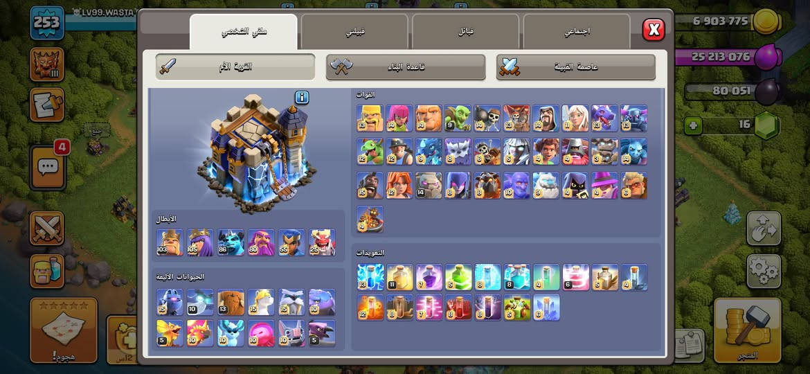 تاون18سعر107$اقبل وجه لوجه واقبل وسيط


**إذا كنت صاحب هذا الإعلان وتريد حذفه لأي سبب، رجاءا أرسل رسالة إلى الدعم الفني**