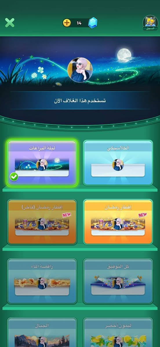 السلام عليكم
حساب للبيع

مستوى الحساب👈🏻44

عشره مايك

عدد النجوم👈🏻36

عدد خلفيات الروم👈🏻3

عدد بطايق الملف الشخصي👈🏻2

النردات حلوه وقوية
 
كسر حلو و مرتب

اطارات خفيفه وحلوه

معالق جداريه

حساب مرتب ومتعوب عليه

سعر الحساب 👈🏻60 الف

تواصلوا خاص👈🏻@hhfdg23

مكاني كربلاء  تواصلو خاص يوزر تلي فوك 👆👆👆👆👆👆👆👆👆👆

 وجه الوجه  تعال رسلني عل تلي ودلل


**إذا كنت صاحب هذا الإعلان وتريد حذفه لأي سبب، رجاءا أرسل رسالة إلى الدعم الفني**