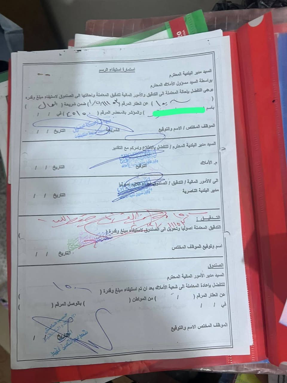 السلام عليكم قطعه للبيع مقاطعة (21)عله (1 )200 متر مميزه رقم العقار (11153)كامله مكمله باقيه عله استلام الطابو هاي الايام معه كافه الضمانات سعرهه 17مليون هاتف ***********
