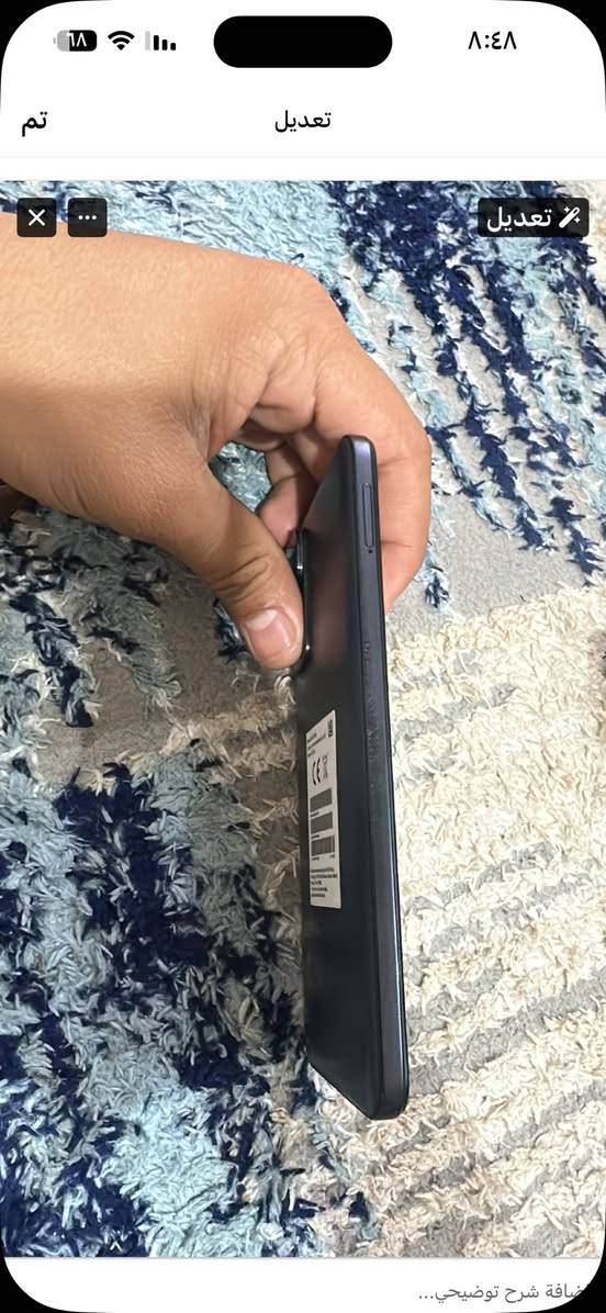 سلام عليكم جهاز RedmiNote 11sمكفول كفاله ذاكرته 256رام12 مكان الدوانيه الحمزه الشرقي السعر 200وبي مجال


**إذا كنت صاحب هذا الإعلان وتريد حذفه لأي سبب، رجاءا أرسل رسالة إلى الدعم الفني**