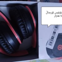 سماعات • الأسعار مكتوبة • السليمانية
