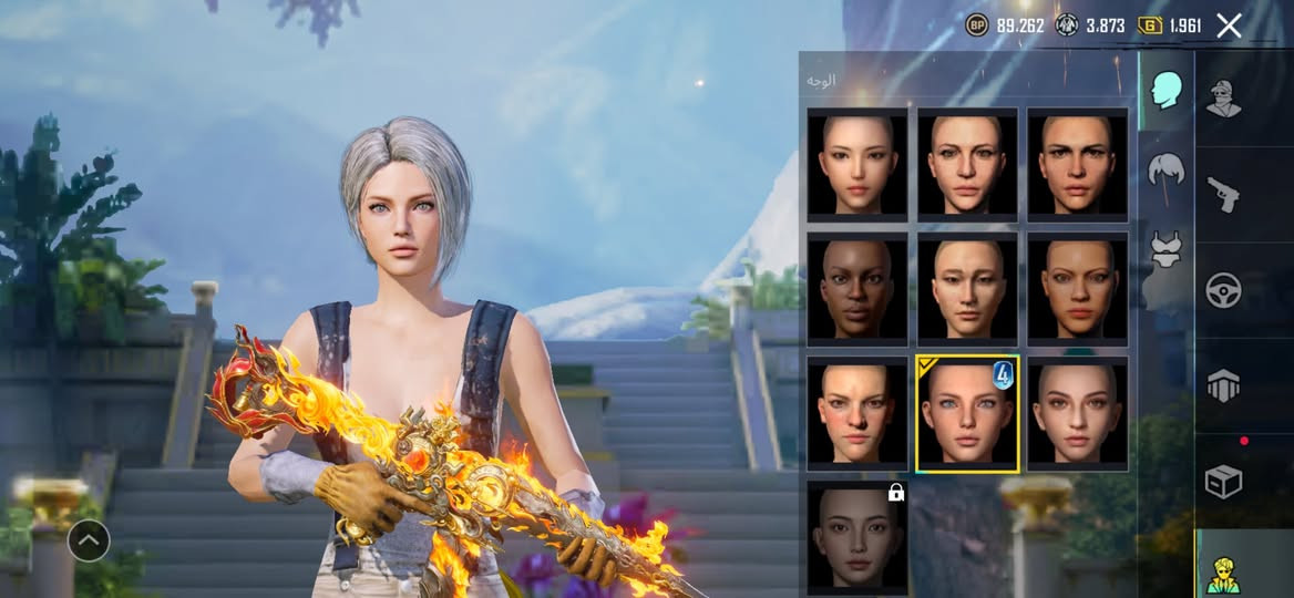 مستوى 85 المجموعات 65 مكاني بغداد ابيع وجه الوجه السعر 400الف 
***********
