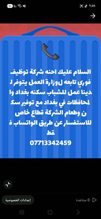 فرص عمل