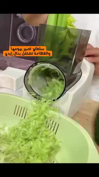 مفرمة كهربائية • محرّك ٥٥٠ • شفرات ٣