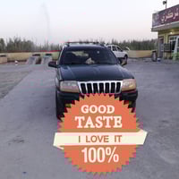 للبيع /السيارة باسمي و رقمها بغداد...07772213048..بمبلغ 58 ورقة