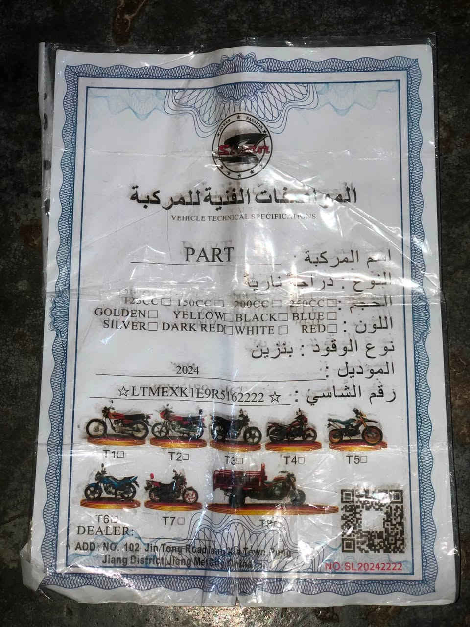 بارت الأصلي 2024 بعده لوك محرك 200 cc
منفيس البلادي محرك شرط مامفتوح مال بيت كهربائيات سلف كله شغال گيج الكتروني شلعه صوت ناعم بالواقع احلى من الصور السعر 590 بي مجال قليل حگ الجيه المكان كركوك يم گراج بغداد 
***********
