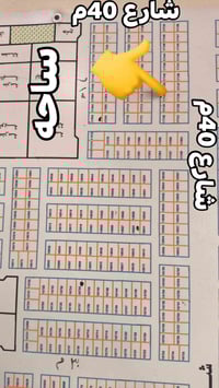 قطعه ارض للبيع المساحه 100م بكفه شارع 40م ضمن الخدمات  للاستفسار الاتص...