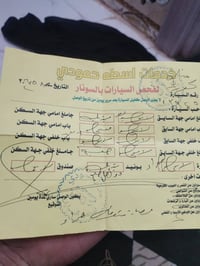 كورلا ٢٠١٢ • محرك ١٫٨ • صلاح الدين