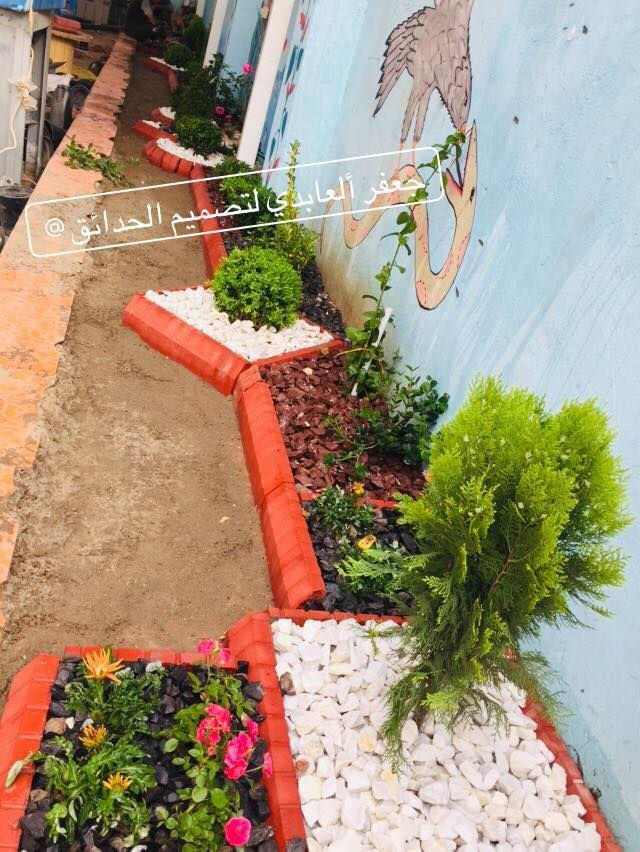 {#بيئه #أجمل #حياة #أفضل}

[نستعد بأستقبال طلباتكم لتصميم وتنفيذ الحدائق العامه والخاصه والداخليه وكافه المطاعم والدوائر الحكوميه والجلسات الخارجيه وتطويرها بلمسات جميله ومدروسه تناسب ذوق الزبون]

{#أشراف #وتصميم #وتفيد )(جعفر العابدي )

    ——(عمل تنسيق الحدائق بكلفه اقتصاديه)——

*عمل حدائق داخليه بأجمل التصاميم الحديثه 
*عمل جميع ديكوارت الحدائق ب الاين والخشب 
*عمل اماكن شواء خارجيه (باربيكو)
*عمل تصميم وتنفيذ كل موديلات الشلالات 
*عمل منضومات الري الحديثة بالرش أو التنقيط 
*عمل الثيل الصناعي والطبيعي بكافه الاحجام 
*عمل تقليم وترتيب الاشجار 
#للاستفسار *********** / ***********📞
#جعفر العابدي
