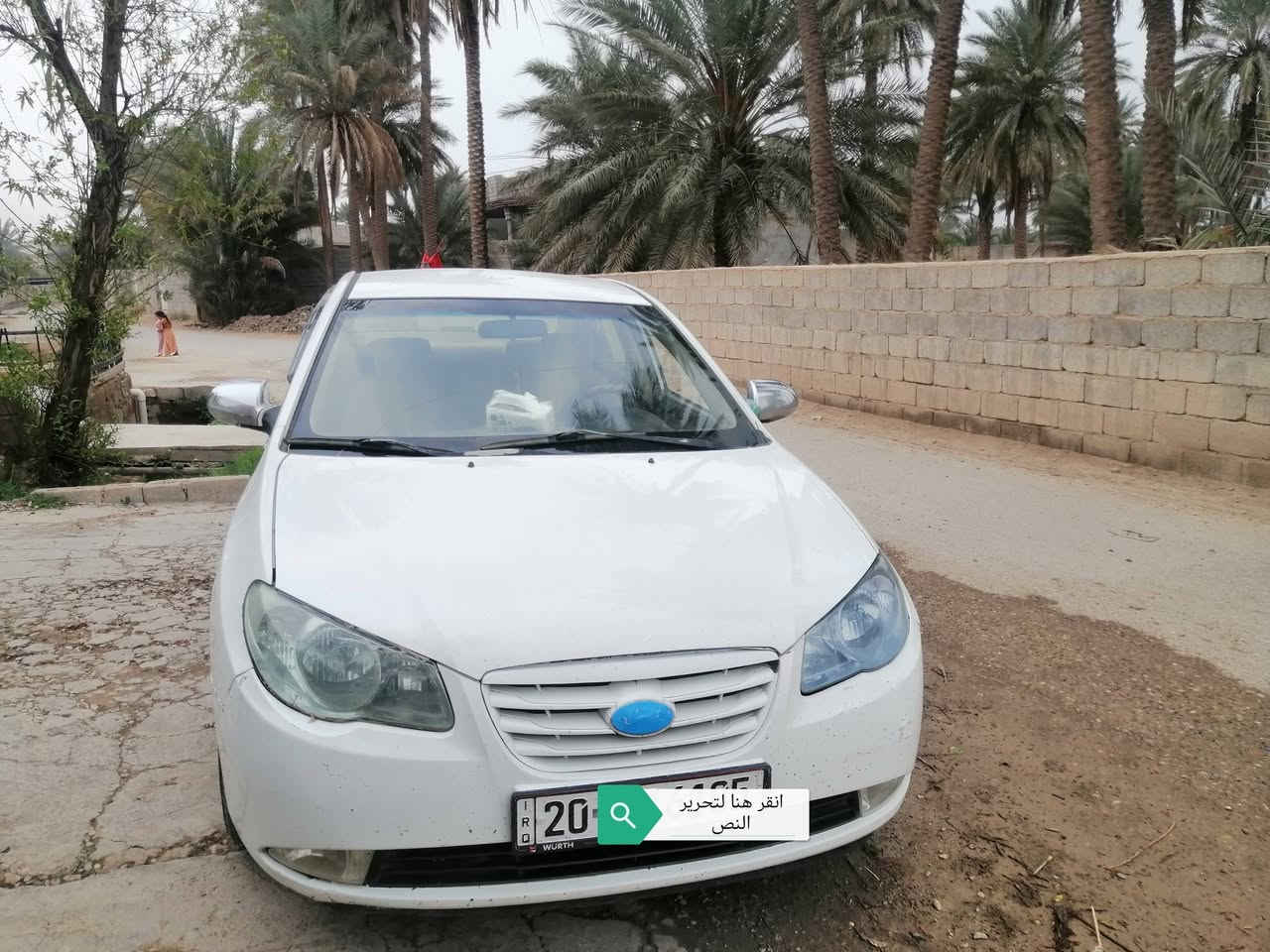 افانتي 2007 رقم ديالى بسمي
سنوية والرقم الجديد سيارة بيهة ثلاث قطع رش بدون معجون صبغ جمالية السعر 95 وبيهة مجال شي قليل

الاستفسار اكثر على الرقم ***********
