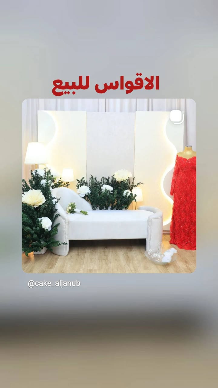 يوجد توصيل للبصرة عامة كلهم نضيفات للتواصل على الرقم ***********
يوجد توصيل للبصرة عامة
