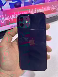 12  عادي سعر225 الف ذاكره 128 بطاريه 75 مبدل شاشه فقط  نضافه 100  فقط ...