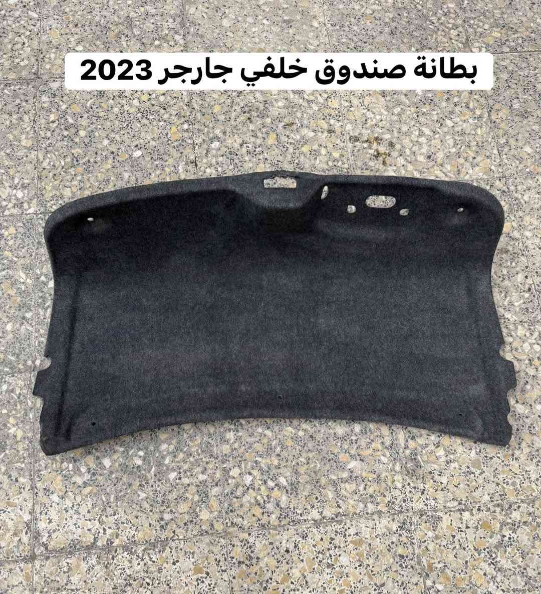 مكان الاغراض بغداد  ***********
