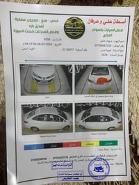 يارس • ٢٠١٨ • رقم سليمانية