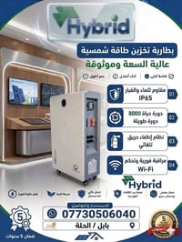 بطارية LVTOPSUN • ١٦ كيلوواط • ٨٠٠٠ دورة