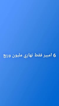 الطاقة الشمسية • بديل ناجح