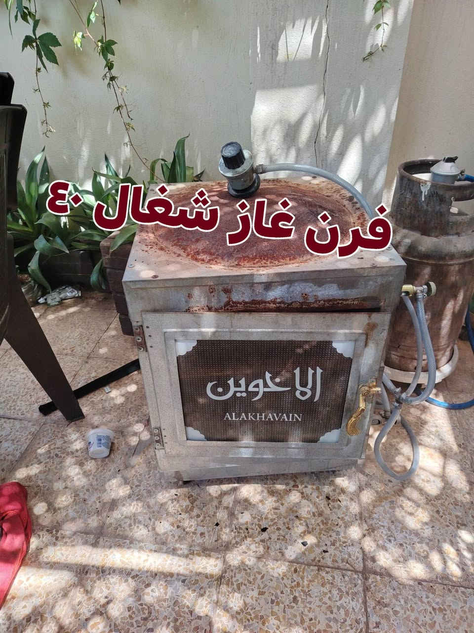 الأغراض للبيع العنوان شاري زيرين


**إذا كنت صاحب هذا الإعلان وتريد حذفه لأي سبب، رجاءا أرسل رسالة إلى الدعم الفني**