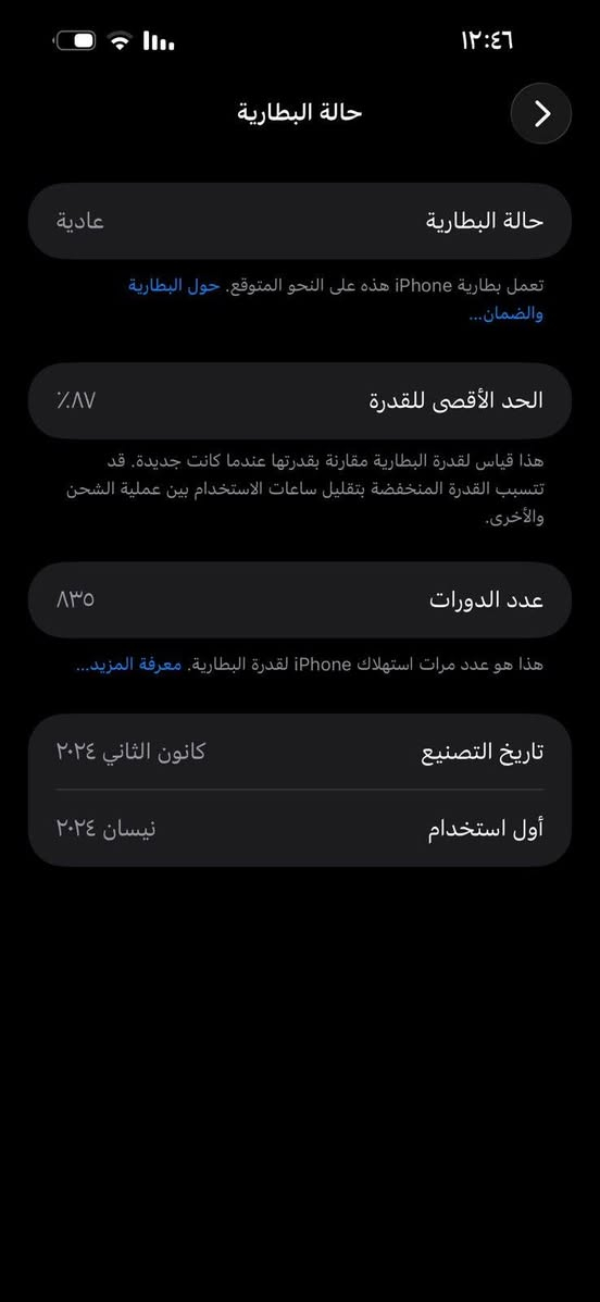 سلام عليكم شباب عدي ايفون 15pro max
وتررر برووف. جهاز لوك ماستر
بطاريه 87 سعر مليون50 وبي مجال
الي يريد يجي خاص
مكان بغداد الحبيبيه


**إذا كنت صاحب هذا الإعلان وتريد حذفه لأي سبب، رجاءا أرسل رسالة إلى الدعم الفني**