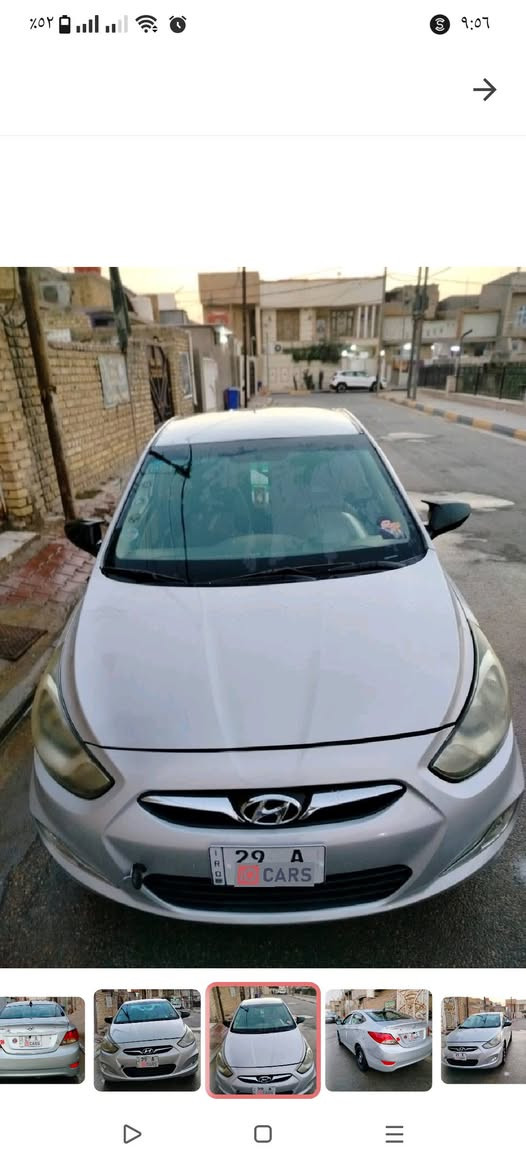 سلام عليكم اكسنت 2012خليجي مكينه 1600 رقم واسط الجديد باسمي مكينه كير تبرد خير من الله حادث سياره جفيه جهت سايق  سياره
صبغ عام مكاني بغداد الجديده سعر 70 وبيه مجال تواصل ‏‪0771 430 7614‬‏ بغداد, العراق
