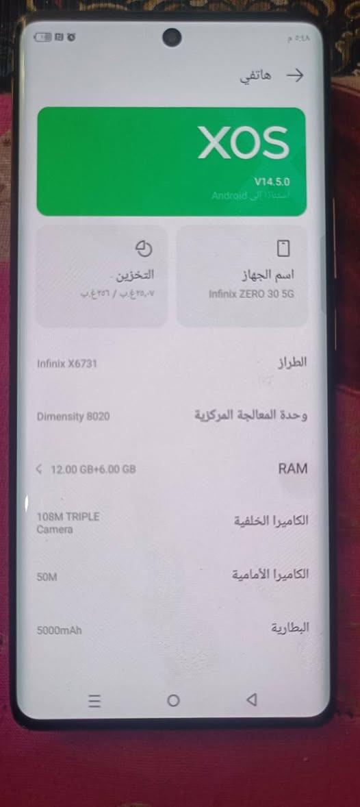 سلام عليكم زيرو30مبدل ضهر بصمه شغاله والكامره لاماميه بيه نقاط سودسعره//160الف مكاني بغداد مدينت الصدر***********وتساب
