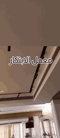 معمل الابتكار الهندسي لتصنيع دكتات التبريد المركزي لكافة المباني بالمواصفات المطلوبة وعمل دكتات تبريد المركزية للمولات والمطاعم والدور السكنية بدقة عالية
وعمل ساحبات المطاعم والافران بكافة الأحجام
العنوان. بغداد ساحه السباع 
للاستفسار.***********
