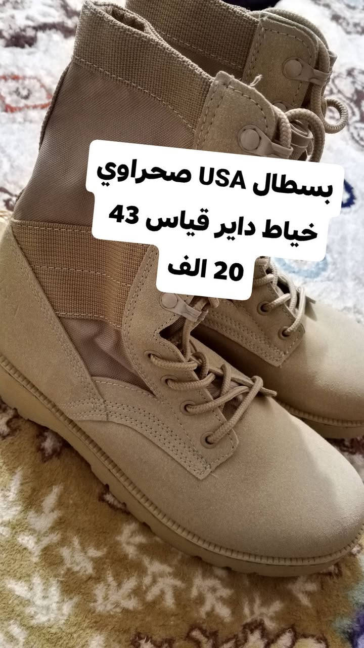 تجهيزات جديده  وماملبوسة تصفية غراض ابيعهن شلعة وحده
مكاني رمادي


**إذا كنت صاحب هذا الإعلان وتريد حذفه لأي سبب، رجاءا أرسل رسالة إلى الدعم الفني**