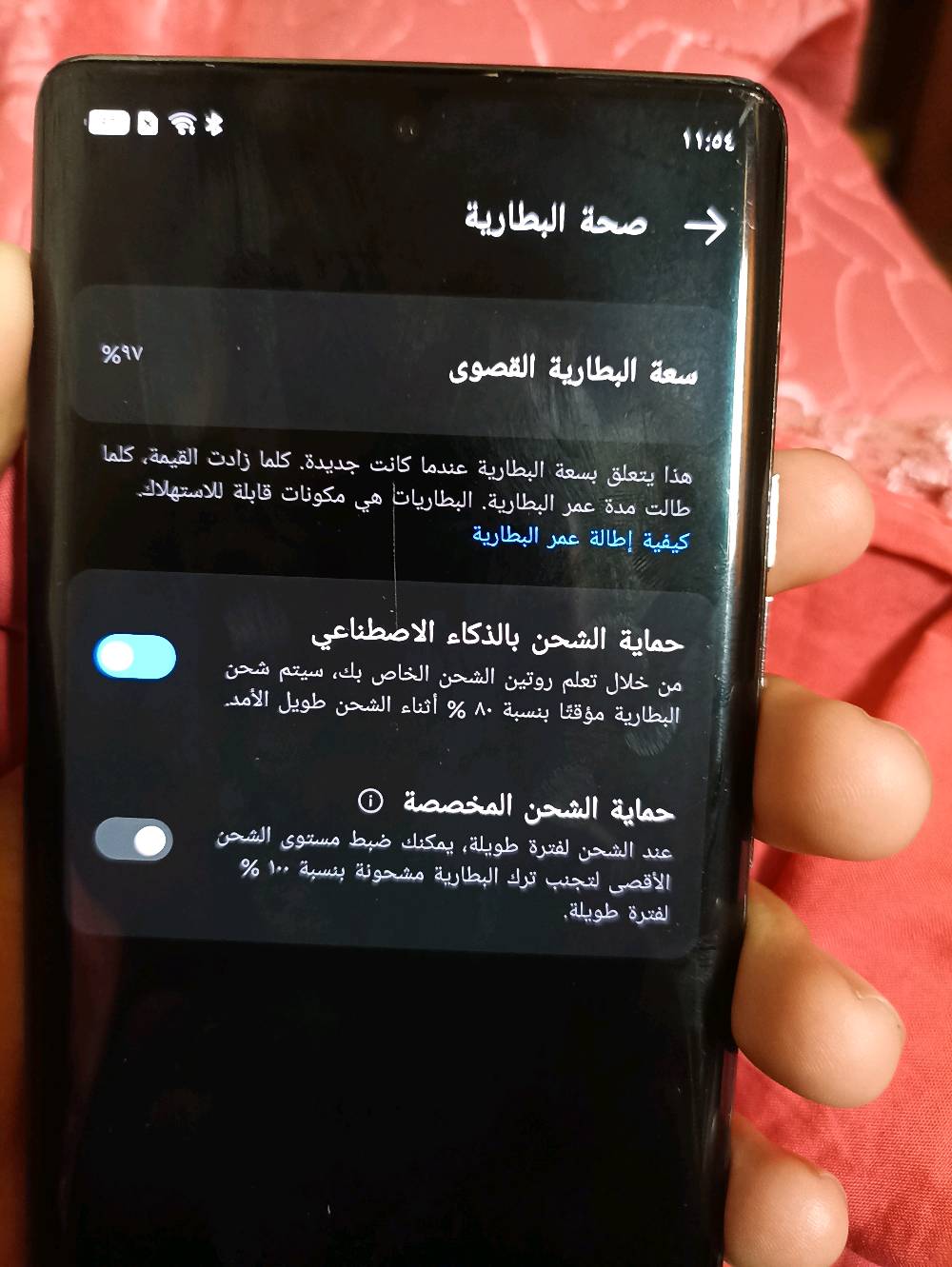 السلام عليكم جهاز ايمن حسين😅 تكنو كامون 40 برو 4g الجهاز مثل ما موضح بالصور بي ضربات بالشاصي فقط و الضهر مالته مفتوح بقيت غراضه بلاديه و اي شي ما مبدل بي بطاريته صحتها 97٪ و الكامره مالته تصويرها حلو و واضح كلش ببجي 60 فريم شاشته بيها شخوط خفيفه مواضحه بالصوره كلش خفيفه ما مبينه الجهاز مفحوص بالذكاء الصناعي و التقرير بالصور
و بدون ملحقات فقط الجهاز بسعر 220 و بي مجال حگ الجيه 
مكاني بغداد الدوره 
موجود واتس اب رقمي ***********