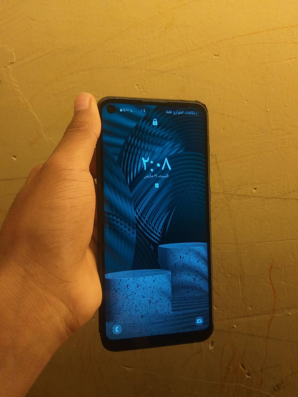 السلام عليكم samsung a11 للبيع
ذاكره 32 ورام 3 اندوريد 11 وقابل لتحديث لل12 كلشي شغال فقط مبدل شاشه اصليه سعره 50 الف قفل مكاني بصره ابي خصيب عويسيان رقمي ***********
