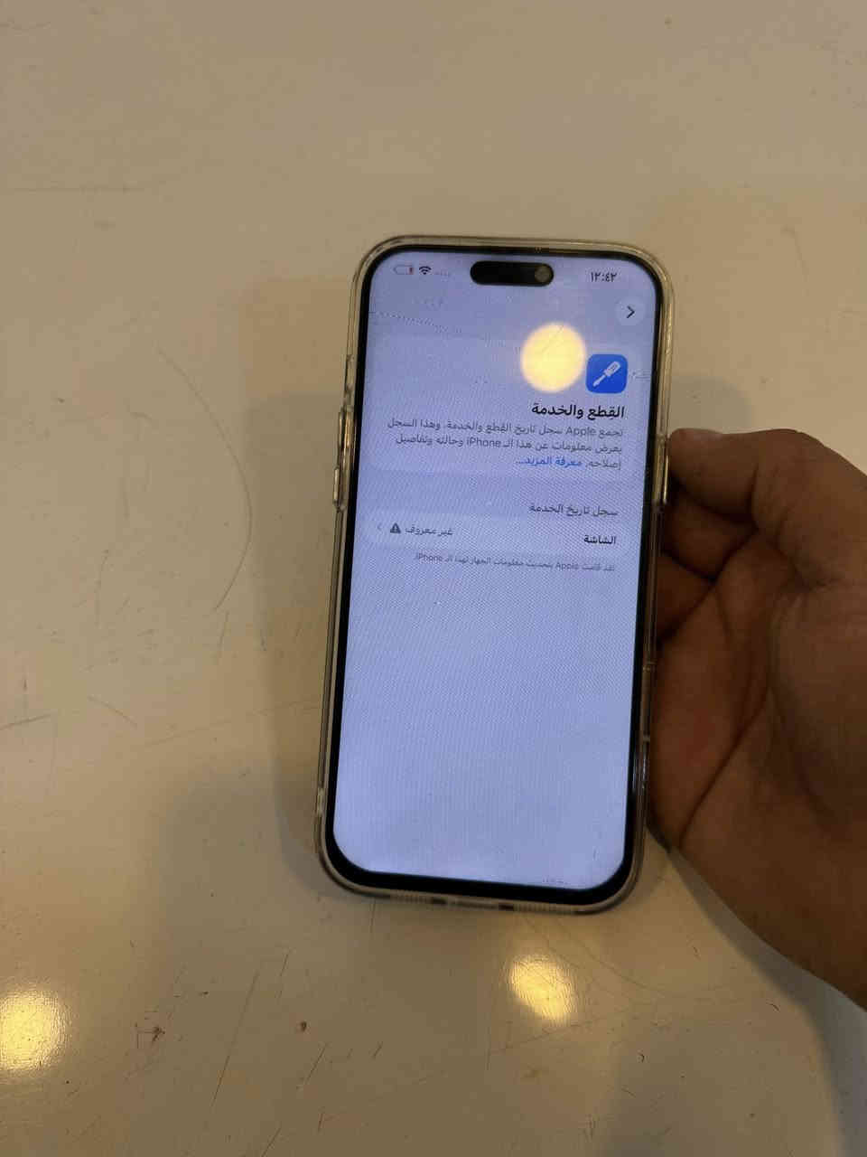 أيفون ١٦ برو ماكس ذاكرة ٢٥٦ بطارية 🔋 ٨٩٪؜ شرق أوسط مبدل شاشة فقط نوعية وسط والشاشة مكسورة من جوة فقط مامبينة بدون ملحقات مكاني نجف رايدة ب٨٤٠ وبي مجال ***********
