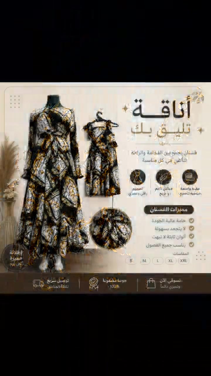 دار ملاك للازياء مختص بتفصيل الفساتين


**إذا كنت صاحب هذا الإعلان وتريد حذفه لأي سبب، رجاءا أرسل رسالة إلى الدعم الفني**