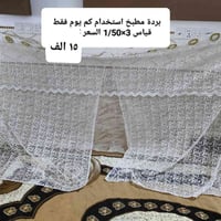 غراض للبيع اسعار داخل الصور اتصل (‏‪0784 396 9979‬‏) عنوان سايدين حي ا...