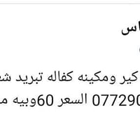 كورلا • ١٩٩٥ • واسط