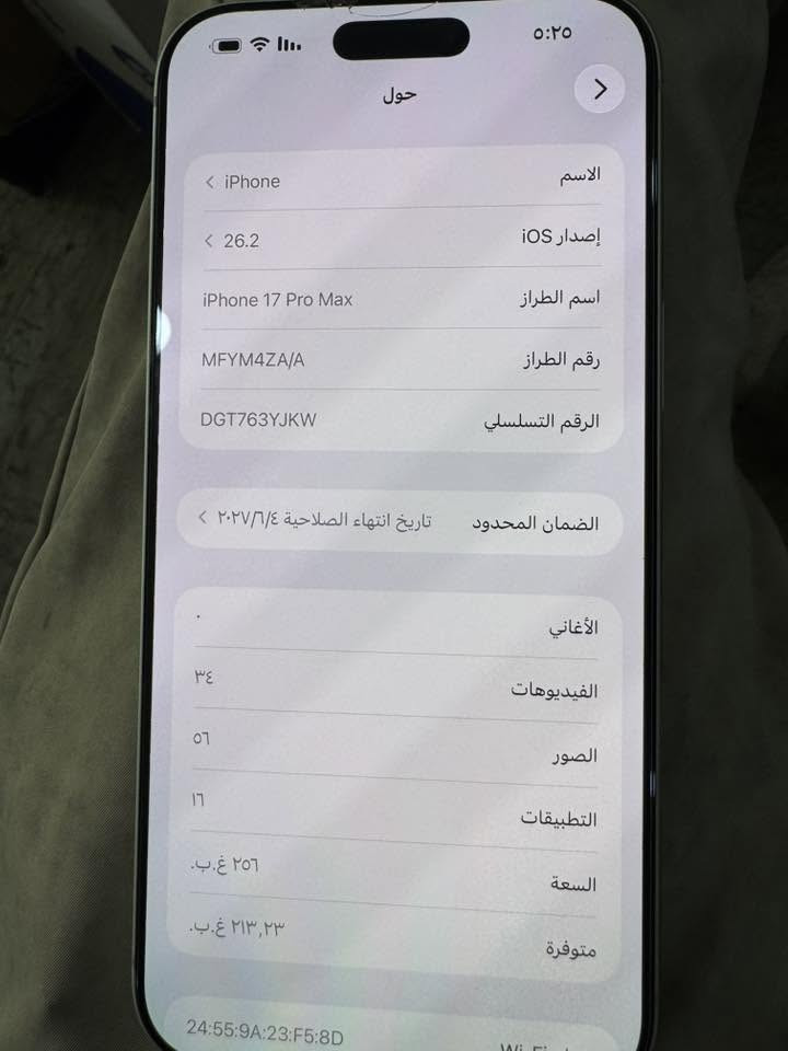 ايفون 17 برو ماكس لون سلفري جهاز جديد استعماله ٦ ايام فقط سعره مليونين و50الف جهاز جديد الله شاهد ***********  مكاني نجف الجهاز شريحه مو  شريحه الكترونيه
