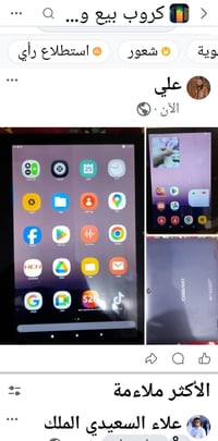 ديجيلاند • تابلت • مراوس